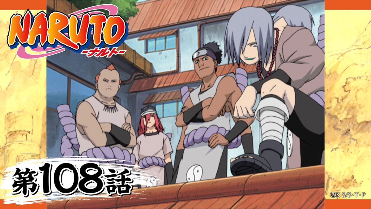 studiopierrot's tweet photo. 📺 #NARUTO20th YouTube更新

サスケ奪還編
第108話「見えない亀裂」

とうとう始まったナルトとサスケの真剣勝負。二人は激しくぶつかり合い、ついにナルトは螺旋丸を、サスケは千鳥を発動する。その時、ふたりの間にサクラが飛び出した！
https://t.co/4Oc61BqTMq https://t.co/kJQwcRWCbt