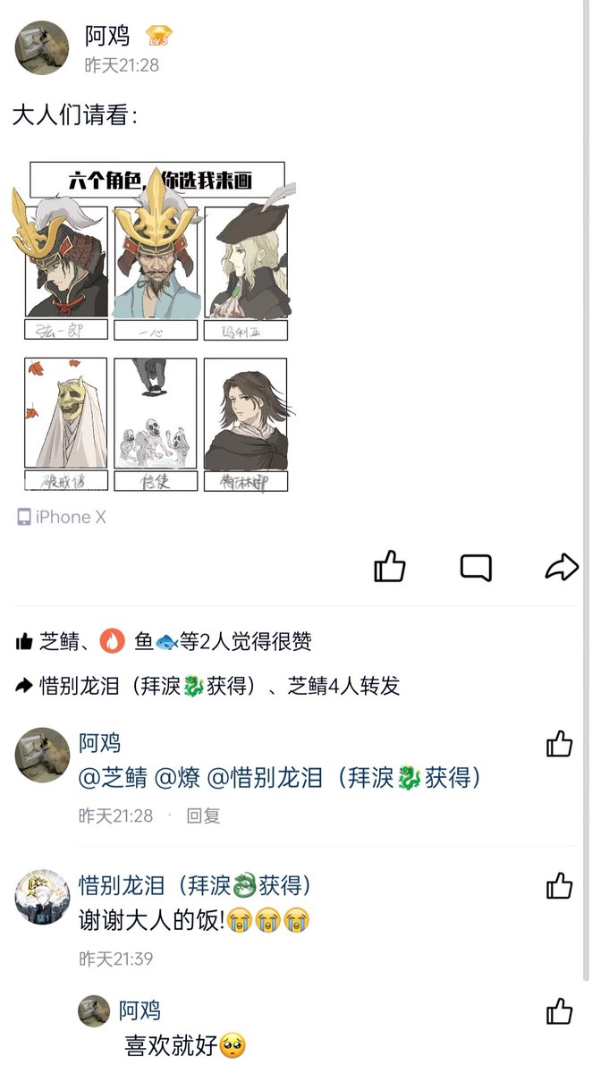 lommew's tweet photo. 没什么，就是这个一心太好看了让大家都看一下 https://t.co/fbAgIkRwDw