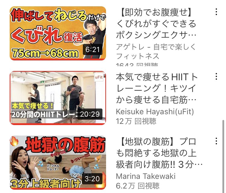 tsubu_movement's tweet photo. 【#宅トレ 12/2】
腹筋スライダー20回
どじょうすくいパラパラ
#マリネス 地獄の腹筋
#アゲトレ
くびれ復活、パーソナル宿題
#GetFitWithRick (ドバイの兄ちゃん)
2000steps
#uFit
🟥20分HIIT
下半身ストレッチ
久しぶりにドバイの兄ちゃん👣🇦🇪
歩数14515☁️
#つぶっこたいそう 22ヶ月経過 https://t.co/JSMxY7SDQA