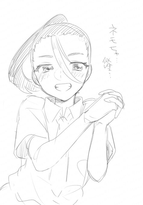 うろ覚えネモちゃん似ねぇ〜〜〜〜〜〜 