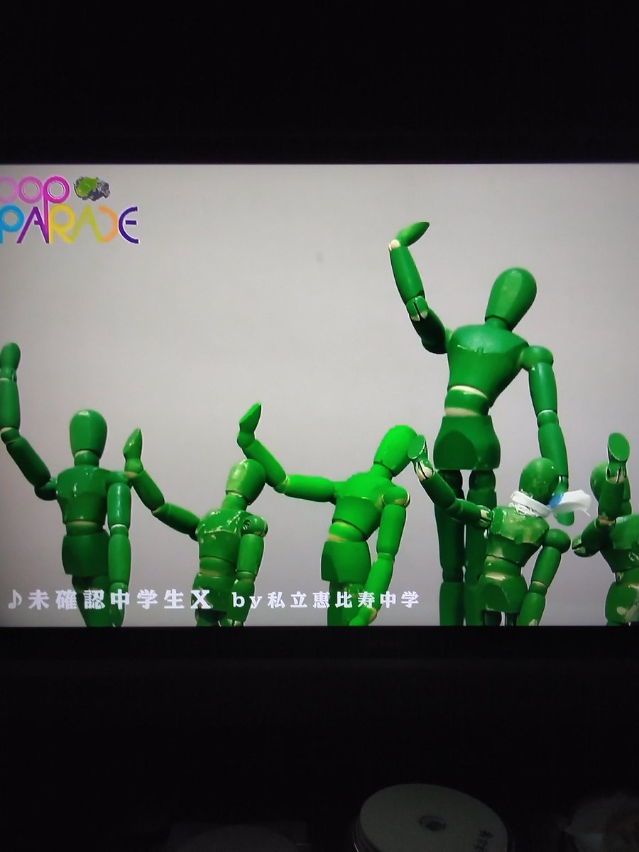 CkDenGaVZQVMkV1's tweet photo. 今日、紛失してた円盤を発見。「POPPARADE」のエビ中に言及した箇所見つけた!。だが!肝心のエビ中出演部分が無い!当時カットした2014年のオレにダメ出ししたいw #関内デビル #POPPARADE https://t.co/wa9nn3X9xp