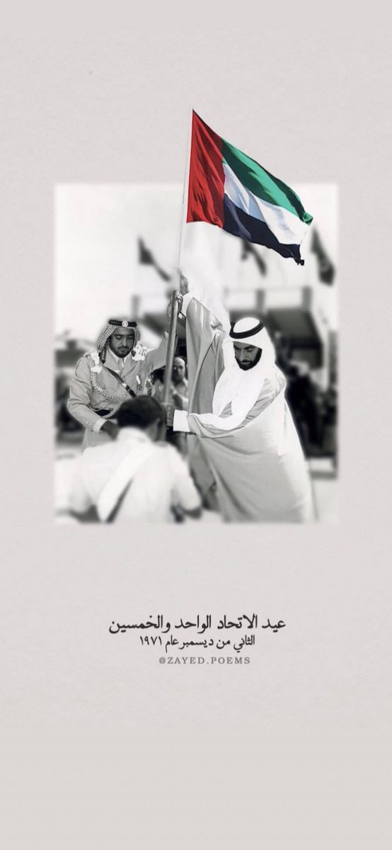 Alya_MB's tweet photo. #اليوم_الوطني_الاماراتي_51 https://t.co/03JG9nulnL