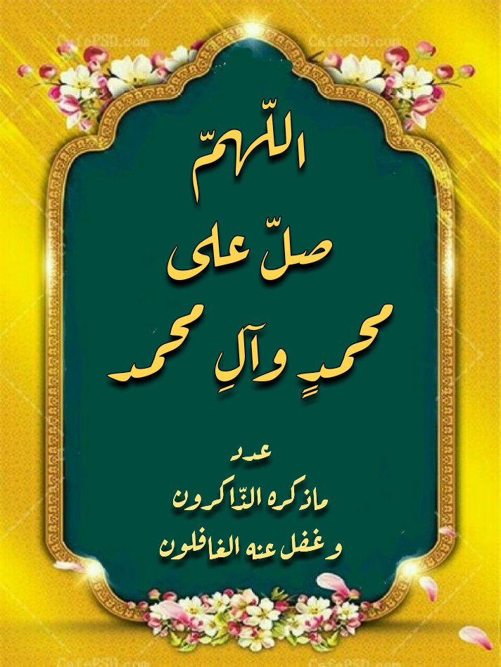 <a href="/Wx7vkWxYKCfJ0TC/">حجي كريم ألزيادي</a> <a href="/bmw535mb24/">الروحاني الروحاني</a> <a href="/RrytjEKlM2vbz5y/">الحقوقي علي الربيعي</a> <a href="/Mhk20993466/">@mhkaltaiy</a> <a href="/mam1402/">Mohammed</a> <a href="/2qbrCZdHqPT6vrF/">المغيب</a> <a href="/habibasfoor4/">Habib Alasfoor</a> <a href="/ABOMOHAMMEDAL16/">ابو محمد العراقي ،من اصل العرب عشيرتي</a> <a href="/MhkAltaiy/">@Mhk20993466</a> <a href="/Wwwsaad38074275/">Www.saadسعدالعبودي</a> <a href="/HodJawad/">hodj</a> <a href="/ahmdalraqyraqy1/">أحمد العراقي راقي</a> <a href="/sea998877/">ابو احمد Abo Ahmed 75</a> <a href="/MDH2302/">MDH</a> <a href="/abwrasd1/">وعد الآخرة - بديل</a> <a href="/salawat19/">salawat19</a> @SyedAghaAli1 <a href="/MoosaviZainab/">Zainab Moosavi</a> <a href="/Mahdisahb305gm1/">الحاج مهدي عبد الصاحب</a> <a href="/GXkwVnSKn9RSm1K/">Ali al Doerr</a> <a href="/n0r_ali/">الكلم الطيب</a> <a href="/esamy_al/">نصير العصامي</a> <a href="/zaki34771554/">zaki</a> <a href="/Juham_h/">جهام</a> <a href="/YoussifBurhan/">youssif burhan</a> <a href="/HusseinAlasaad4/">Hussein Alasaad</a> <a href="/Hilal_Iraq110/">AL/ HILALI</a> @aliali146030 <a href="/HD7VgmqzXtFvlzE/">السيد الحسني</a> <a href="/FRs08092131/">الشباني</a> <a href="/HhZtJ48x4XbRl1l/">حاتم جواد</a> <a href="/alamlalb3/">جمال عبد الباقي</a> <a href="/altaiymhk1/">altaiymhk</a> <a href="/qmr_alryad/">قمر الرياض</a> <a href="/Abu59_Aboudi/">Abu_Aboudi</a> <a href="/SaamShah7/">SAAM Shah</a> <a href="/BvahDvGI4HGsCRr/">Captain Ali</a> <a href="/mash91586994/">ماسه. 💎🇱🇧💎</a> <a href="/AlmhnhKazm/">الحشداوي كاظم المحنه</a> <a href="/abwwsam92406575/">ابو وسام</a> <a href="/Haniamalik110/">HαɳιαMαʅιƙ🩸</a> <a href="/mcTwCPlvlg0W7Z4/">عبدالسلام حسين</a> <a href="/rdaalsady3/">£Reza£ £Alshayeb£</a> <a href="/EjazNoorii/">Ejaz Sadiq Noori</a> <a href="/AliALSaiyd1/">Ali AL-Saiyd</a> <a href="/7G41Zxy6pCZkAiJ/">Om Muhammad Shmry</a> <a href="/fadlallahma/">MF</a> <a href="/zahruhymaneh/">فدائية يمنية 🇾🇪</a> <a href="/Saqer1231832701/">العقاب</a>