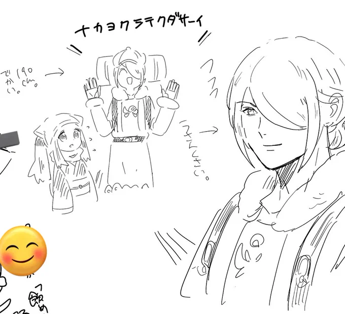 ウォロショウの見すぎで別キャラ描くつもりが気づいたら描いちゃってたウォロショウ 