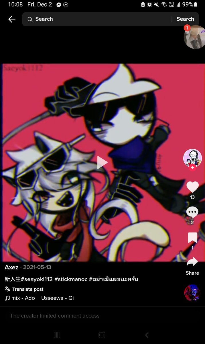 Saeyoki1's tweet photo. それらを覚えていますか？最初のTiktok以来、私と一緒にいた人なら誰でも知っていますw https://t.co/oZfGhEKbtU