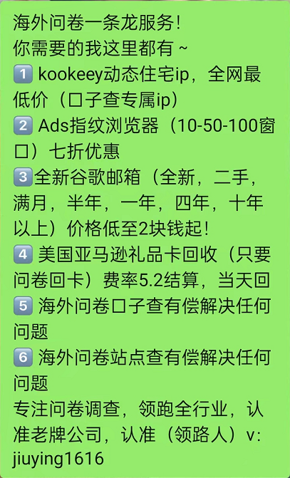 Andre Smith On Twitter Amazon Gift Card Survey Gift Card Research 