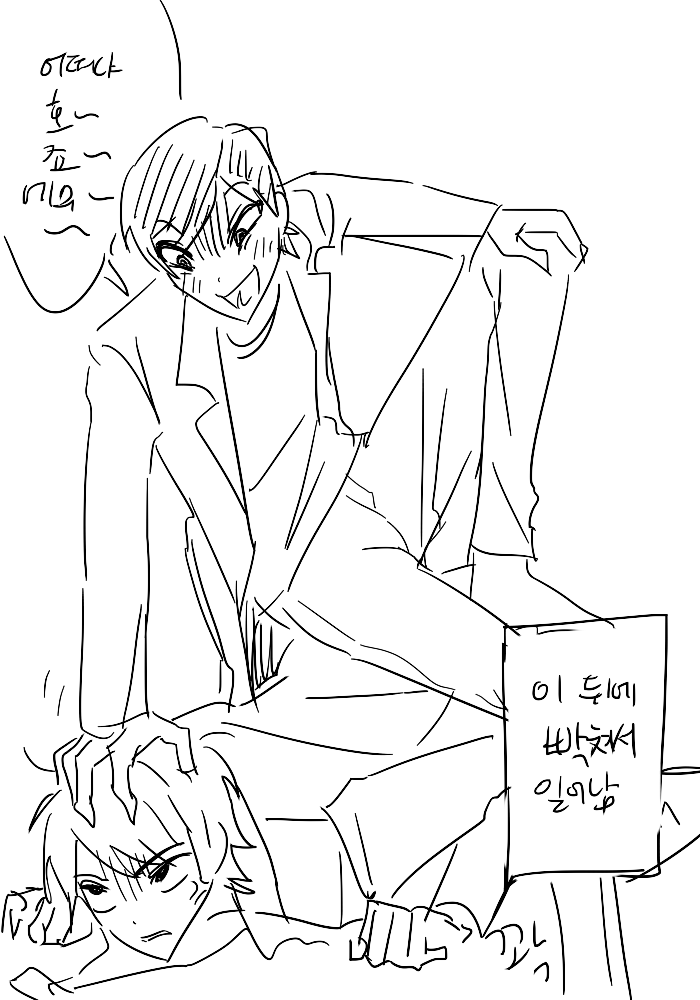 emunoharem's tweet photo. ㄷㅋㄾ https://t.co/su4hdQ0ZYV