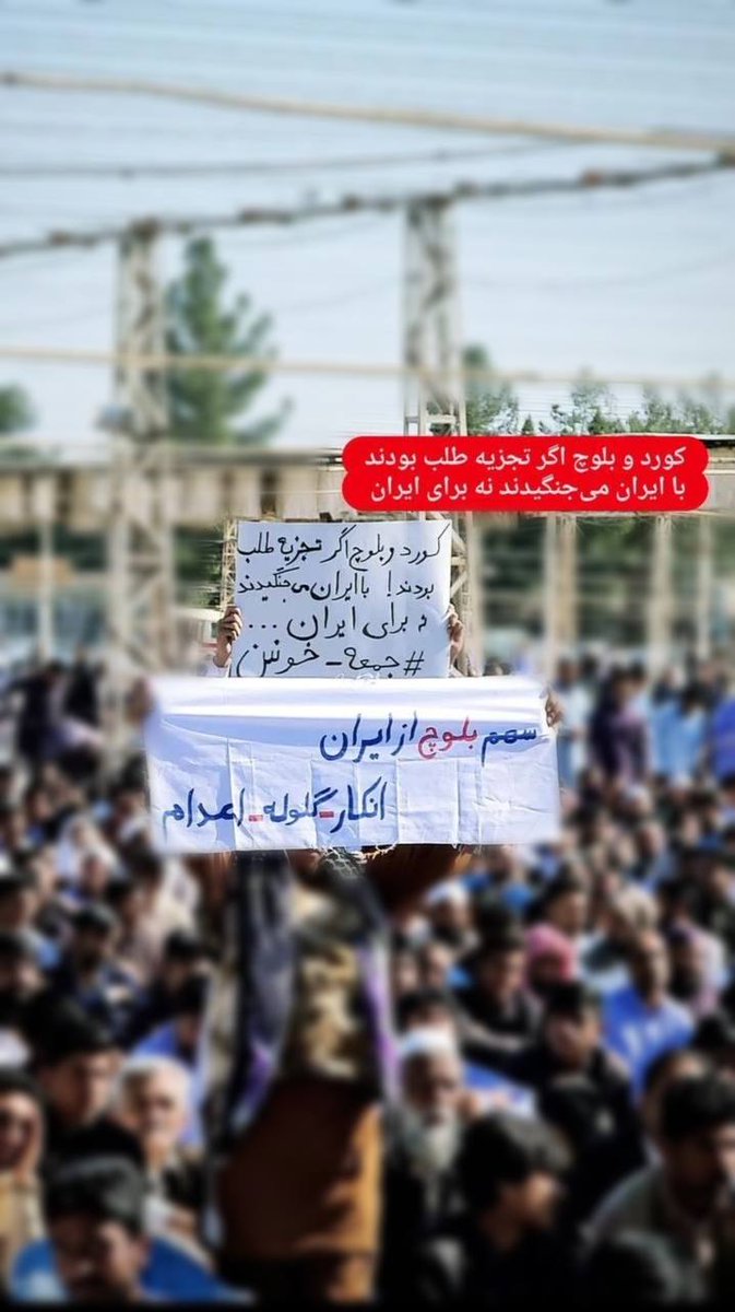 WARRIOR_IR98's tweet photo. کورد و بلوچ اگر تجزیه طلب بودند با ایران می‌جنگیدند نه برای ایران!

از پلاکارد‌های نماز جمعه امروز

#زاهدان⁩
#مهسا_امینی https://t.co/yyDF7ZS2r0