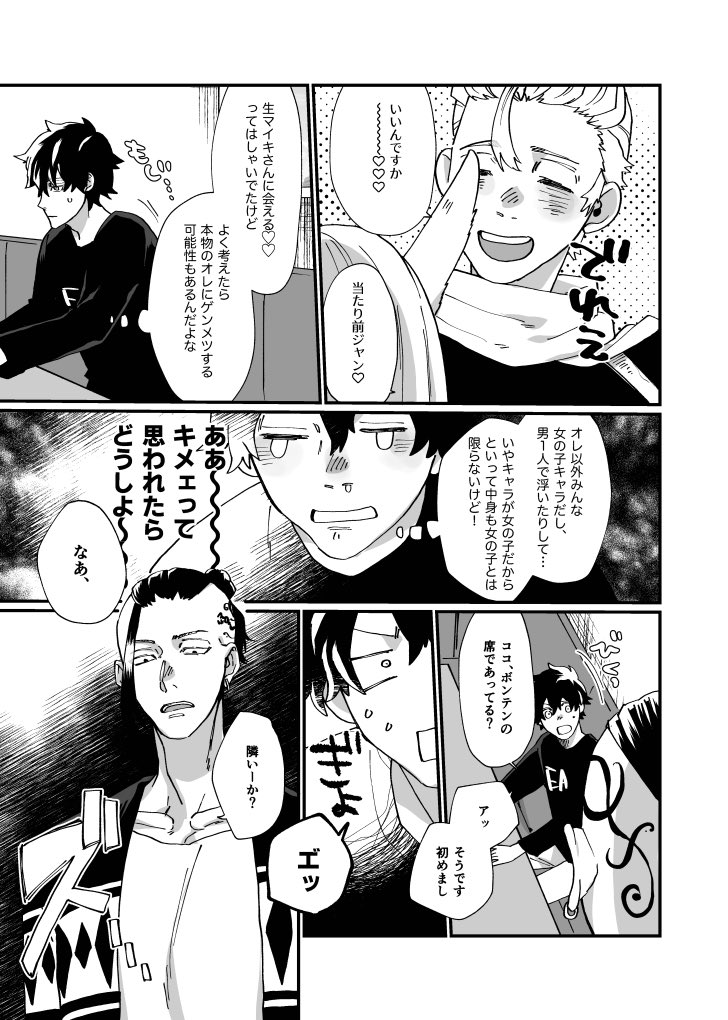 (2/4) 