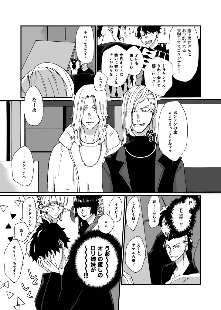 (2/4) 