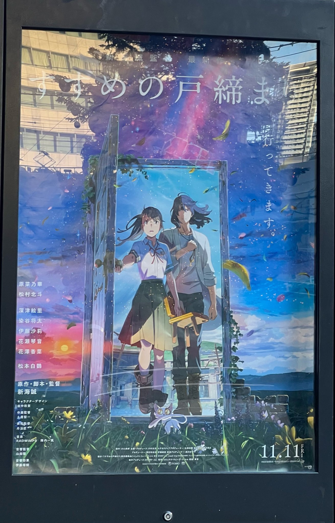 Fi-4SZQVQAAekRK?format=jpg&name=large