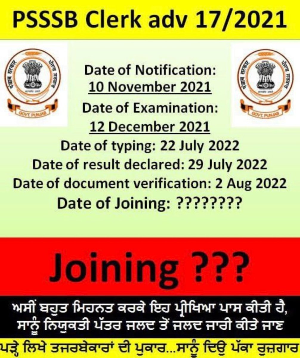 Harpalsingh50's tweet photo. @BhagwantMann #Psssbclerk2021JoiningKrwaoo
ਅਸੀਂ ਇੱਕ ਸਾਲ ਤੋ ਧੱਕੇਸ਼ਾਹੀ ਦਾ ਸ਼ਿਕਾਰ ਹੋ ਰਹੇ ਹਾਂ
ਪੇਪਰ ਪਾਸ ਕਰ ਲਏ, ਦਸਤਾਵੇਜ ਵੇਰੀਫਿਕੇਸ਼ਨ ਹੋ ਗਈ ਤਾਂ ਸਾਨੂੰ ਨਿਯੁਕਤੀ ਪੱਤਰ ਕਿਉ ਨਹੀ ਦਿੱਤੇ ਜਾ ਰਹੇ?? 
@PunjabGovtIndia
@BhagwantMann
@News18Punjab
@PrimeAsiaTV
@AAPPunjab
@AAPGujarat https://t.co/bOy5suB0KX