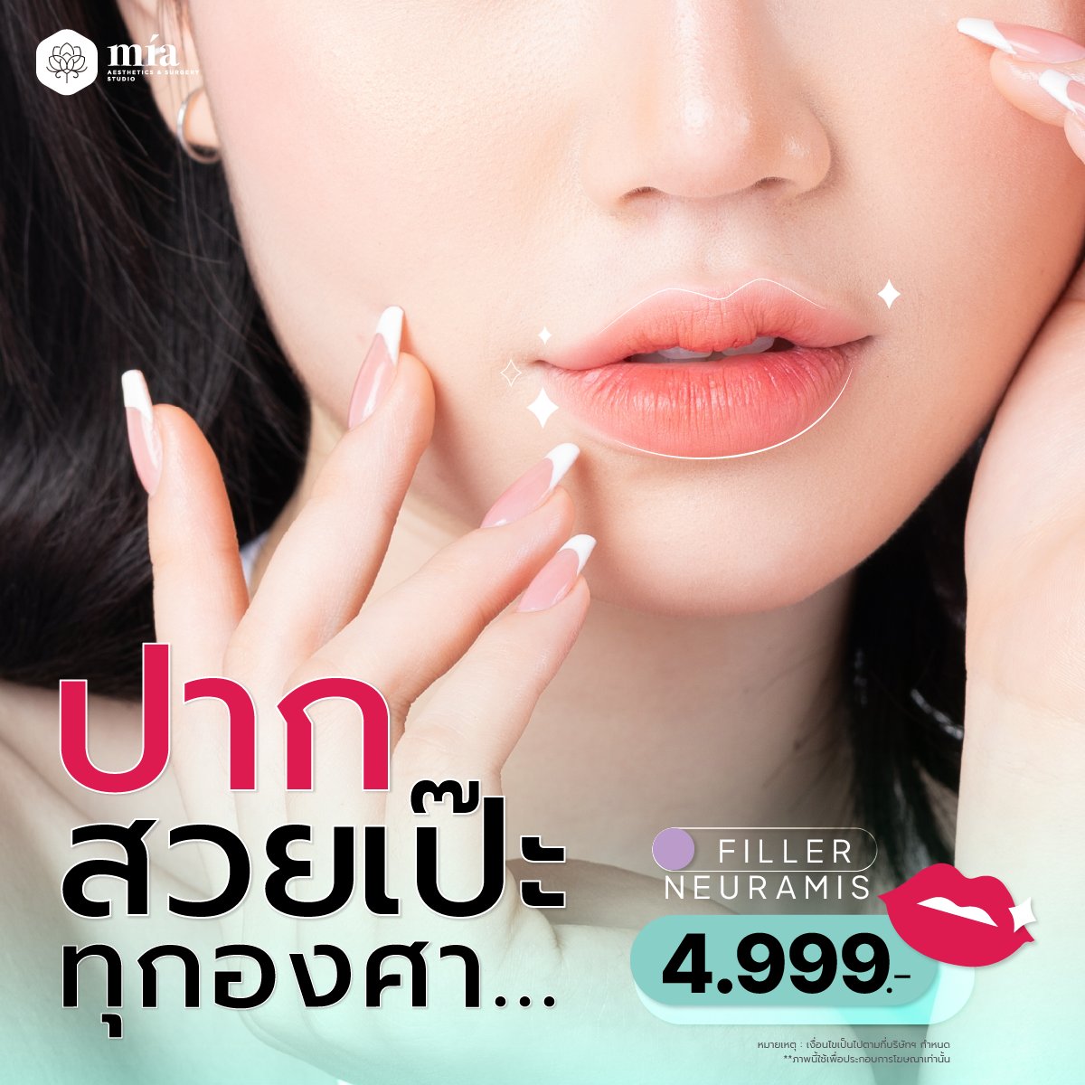 miaclinicth's tweet photo. เติมเต็มปรับรูปปากให้อวบอิ่ม หน้าจุ๊บด้วยฟิลเลอร์ Neuramis
💙สามารถเลือกทรงปากได้
💙ปากอวบอิ่ม ทรงสวยได้รูป
💙ลดอาการปากแห้ง ปากตกร่อง
💙ขอบปากชัด
💙เห็นผลลัพธ์ทันทีหลังทำไม่ต้องพักฟื้น
🔥โปรสุดคุ้มในราคาสุดปัง 4,999.- 
#miaclinicth #มีอาคลีนิก #ดูดีที่มีอา #filler #ฟิลเลอร์ https://t.co/g9UB4JMsXU