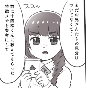 明日くらいに上げれたらいいなあと 