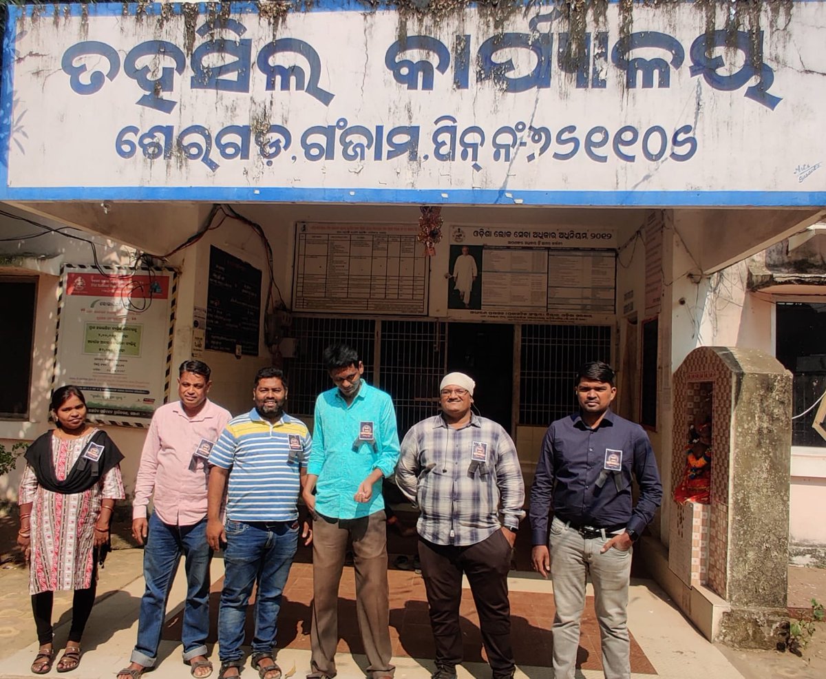 GopalaMaharana's tweet photo. @Amin_Odisha @CMO_Odisha @MoSarkar5T @OdishaWater @rdmodisha @SecyChief @pranabpdas @FdOdisha @gapg_dept @SMEOffice @ArgusNews_in @ZeeOdisha @otvnews @Kalingatv @kanak_news 2nd day of our #blackbatch wearing... https://t.co/hOgdovZoGZ
