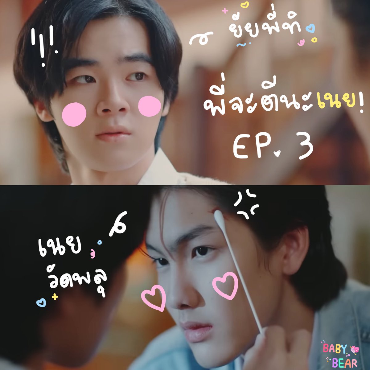 𝙃𝙖𝙬𝙖 ‎(∩´͈ ᵕ `͈∩ ྀི)ɞ tweet media