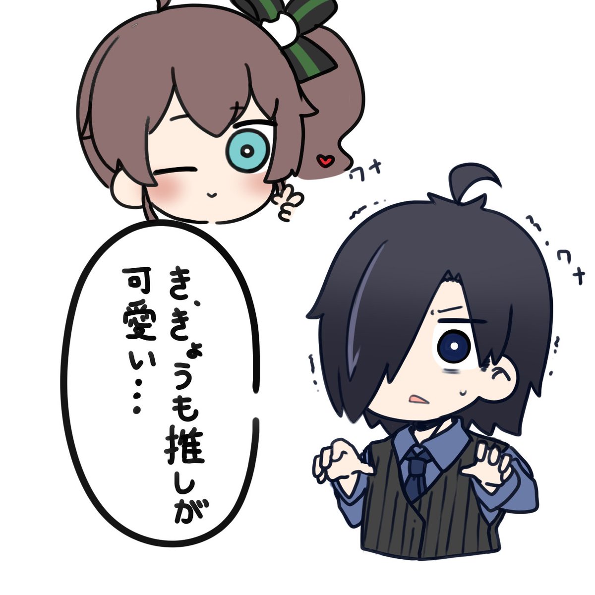 今日も推しが 