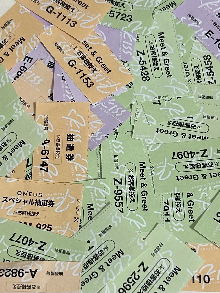 キッスの抽選券自分への戒めとして取ってある^_^40枚以上積んでアルファベットから全部違った話する？全撮、ユニ撮も全落ち🤞🏻