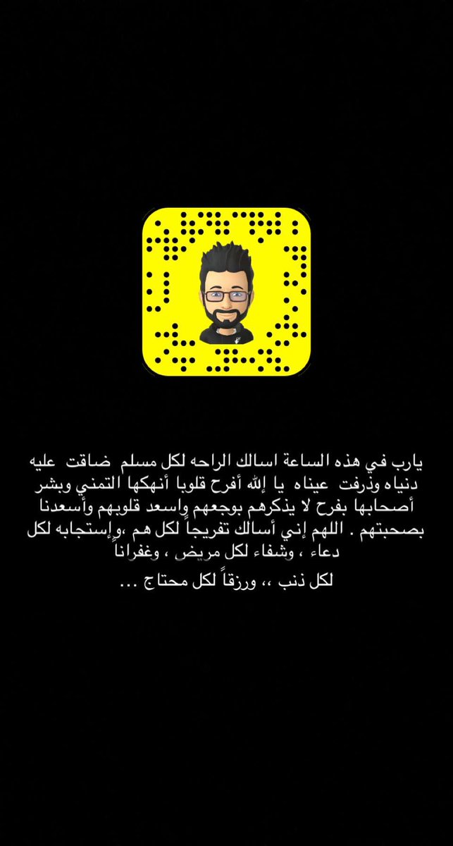 👑 حمد الشمري 👑🔥 tweet media