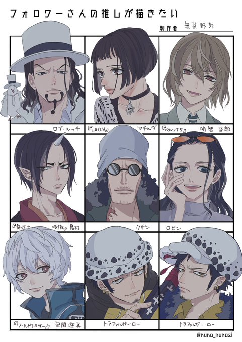 描いた!リクエストありがとうございました😭
#フォロワーさんの推しが描きたい 