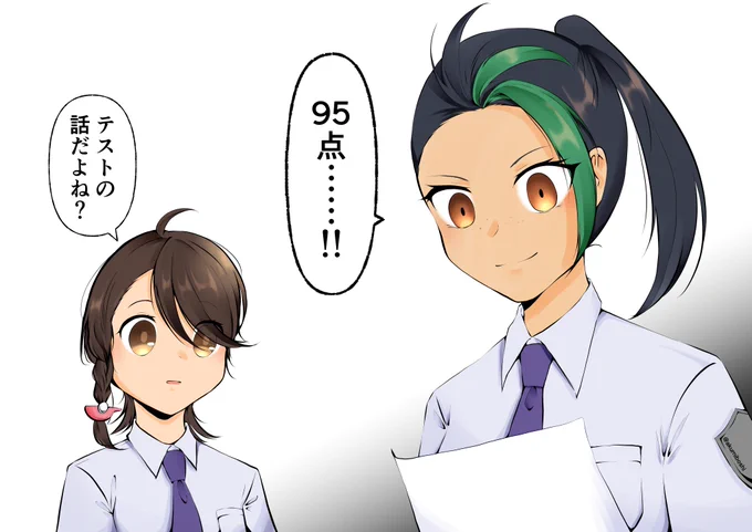 ネモちゃんがヒソカって言われてたので 