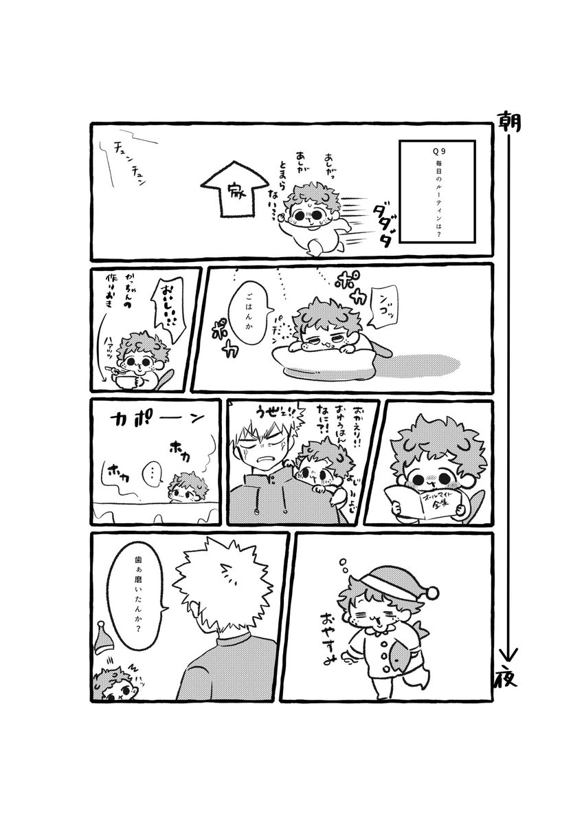 12/11 おさごよ/東7ホール H44a/alakico
新刊「スコトリ!」p20/全年齢/¥200(会場頒布価格)

よろしくお願いします🙇‍♂️ 