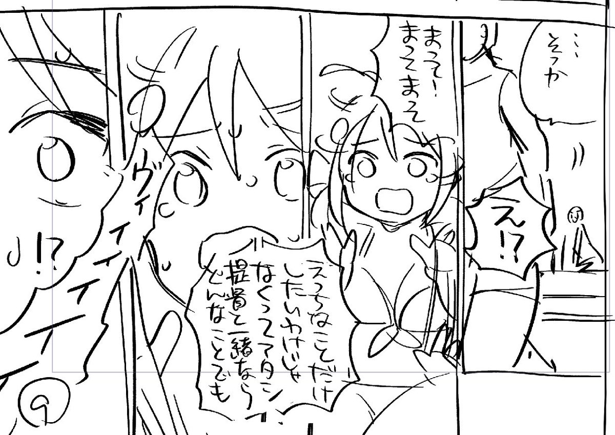 アーーチョゲチョゲ 