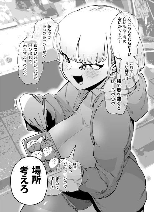 小籠包 