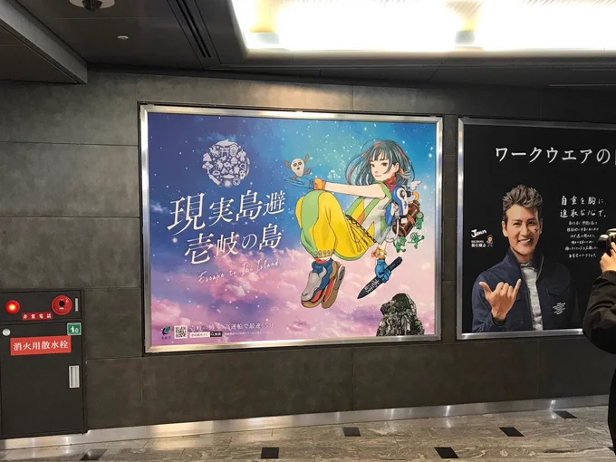 壱岐市様の新しいイラストを描かせていただきました。博多駅で看板が見れるそうです場所は、筑紫口より入ったみどりのきっぷ売り場横新幹線のりば2階になります。1/5までですのでチェックしてもらえると嬉しいです。壱岐LOVE! 