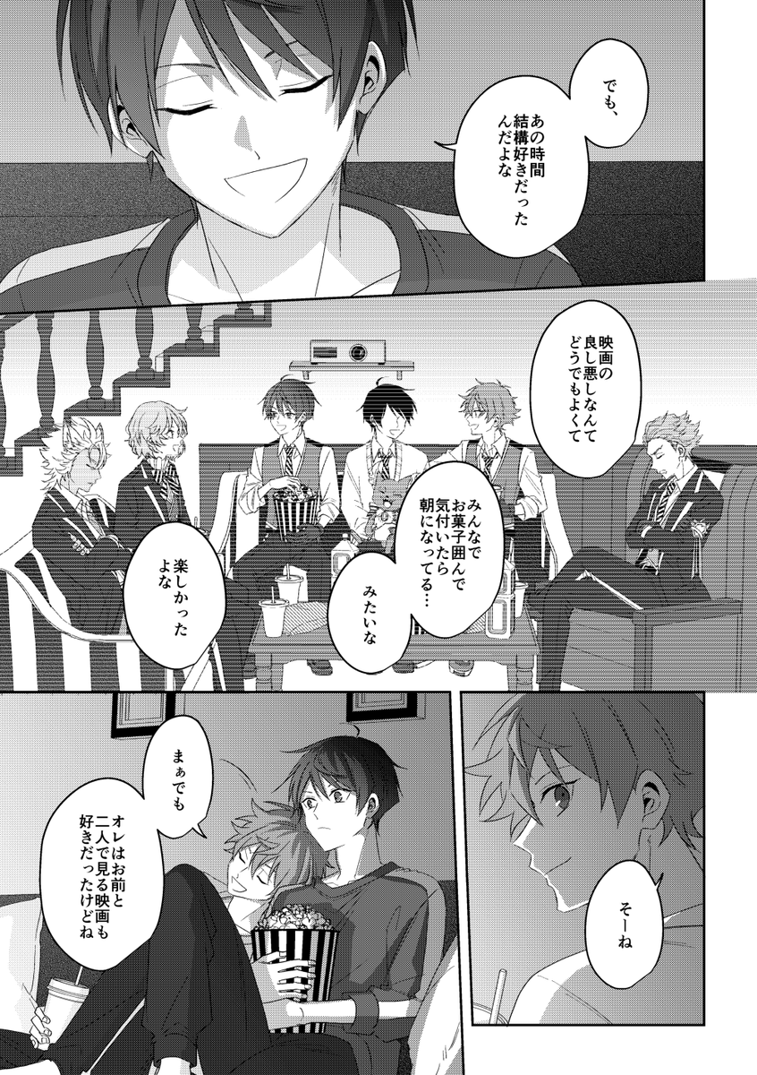 (※エスデュ 2/5) 