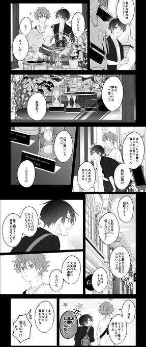 (※エスデュ 3/5) 