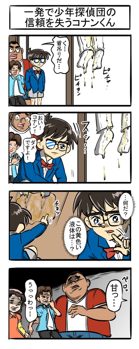 光彦 のイラスト マンガ コスプレ モデル作品 10 件 Twoucan