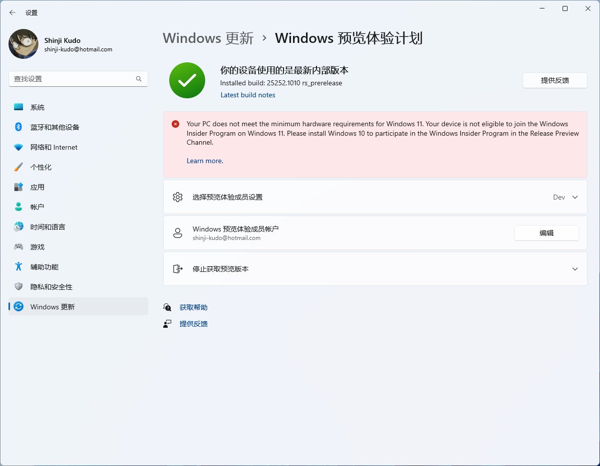 Windows Insider Program on Twitter "A small servicing update for 