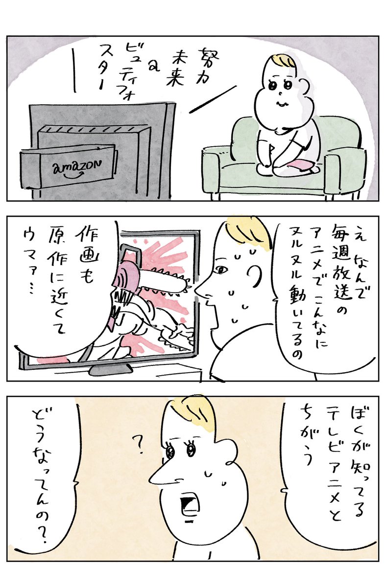 おしえてえらい人 