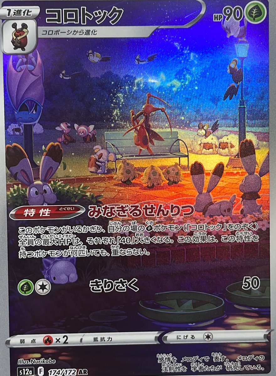 ʕ•ᴥ•ʔRai tweet media