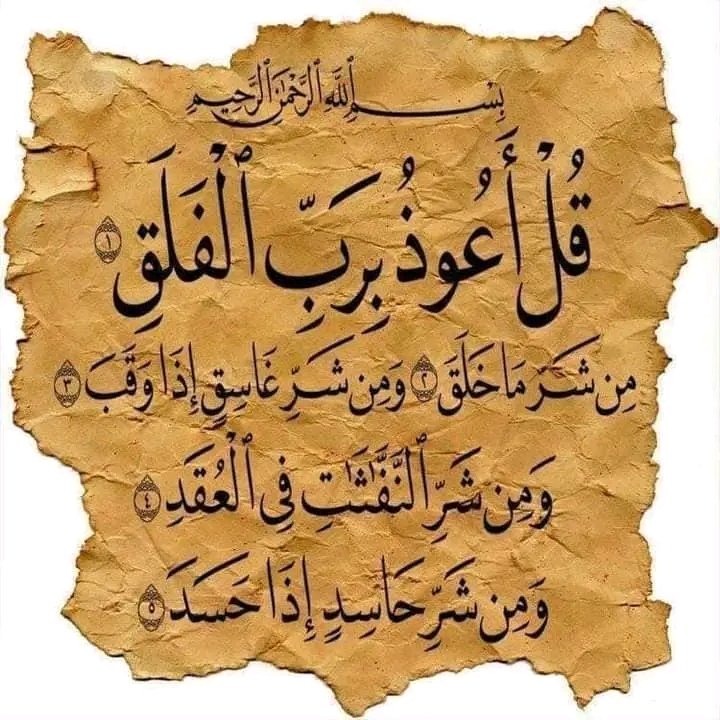 Ragab Elhoofy (@ragab_elhoofy) on Twitter photo 