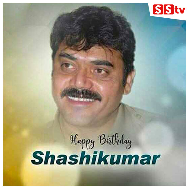 sstvmedia's tweet photo. ಶಶಿಕುಮಾರ್ ರವರಿಗೆ SSTV ಸಂಸ್ಥೆಯಿಂದ ಜನ್ಮದಿನದ ಶುಭಾಶಯಗಳು
Happy Birthday Shashikumar
#actorshashikumar #kannadamovie #sandolwood #sstv
@shashikumar @kannadamovies @sstv https://t.co/VPWwUntJEC