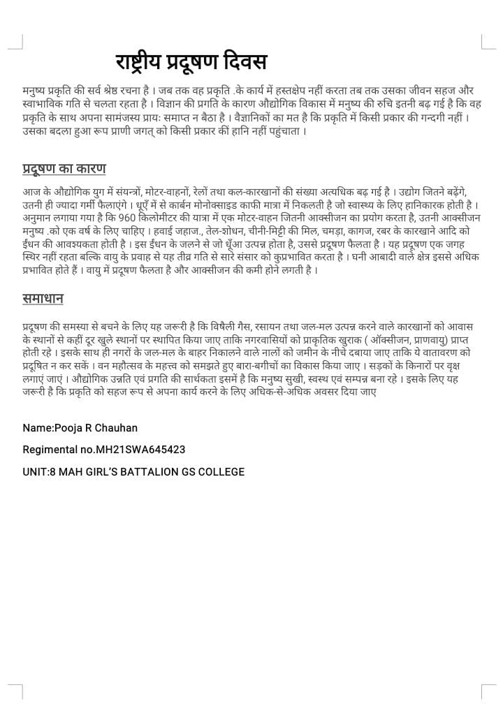 gs_ncc's tweet photo. Articles Written by The Cadets of GS College to Create Awareness On "National Pollution Control Day".

#NationalPollutionControlDay 

@HQ_DG_NCC 
@ncc_dte 
@mumbai_group 
@DefPROMumbai https://t.co/9kJdYulaUL