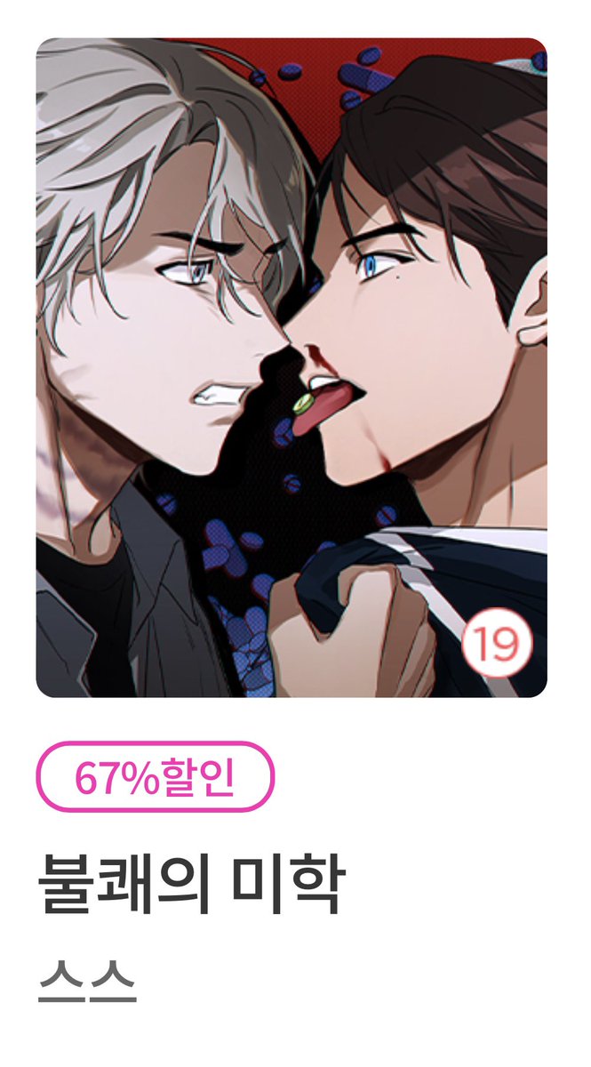 보스코어⩤ ＫＲ.ＦＯＭＯ.ＩＯ ⩥비트코인결제.ani