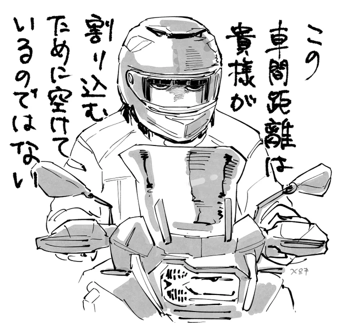 この間少し走って走り納め。冬眠期間に入ります。 
