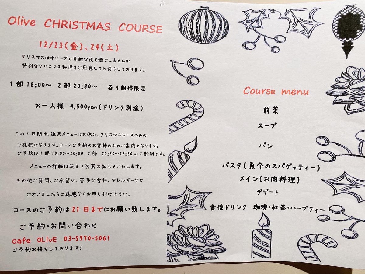 オリー様専用です!21日まで-