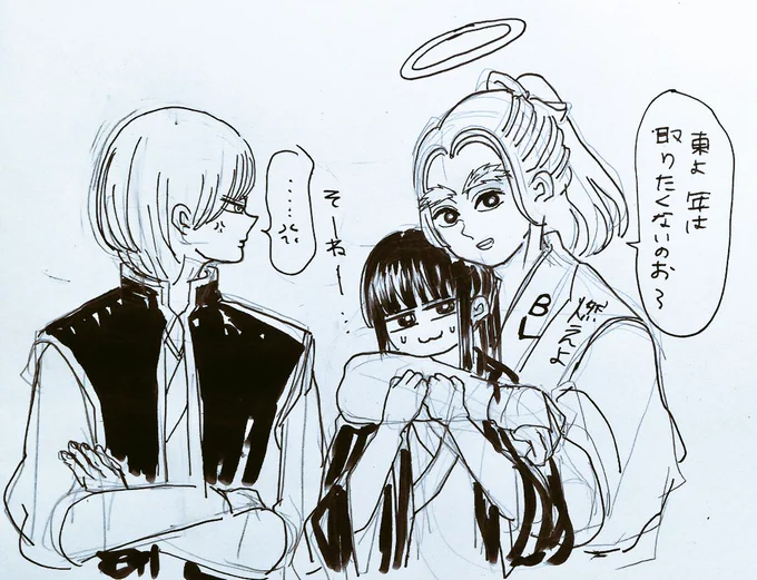ありがとうございます( =^ω^)‼️ わたしも年齢重ねて来たから赤松のじじぃに味方したくなる・・(笑)若さが戻れば、孫なんて一撃‼️なくらい、赤松じじぃも パワフルかも・・あと美形がいいですね～😆❤️リメイク漫画が終わったら、またこちらの漫画頑張ります～🤣❤️落書きですが💦