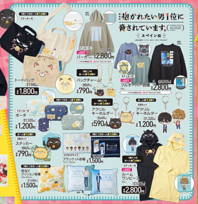 抱かれたい男1位に脅されています。 だかいち アベイル Tシャツ