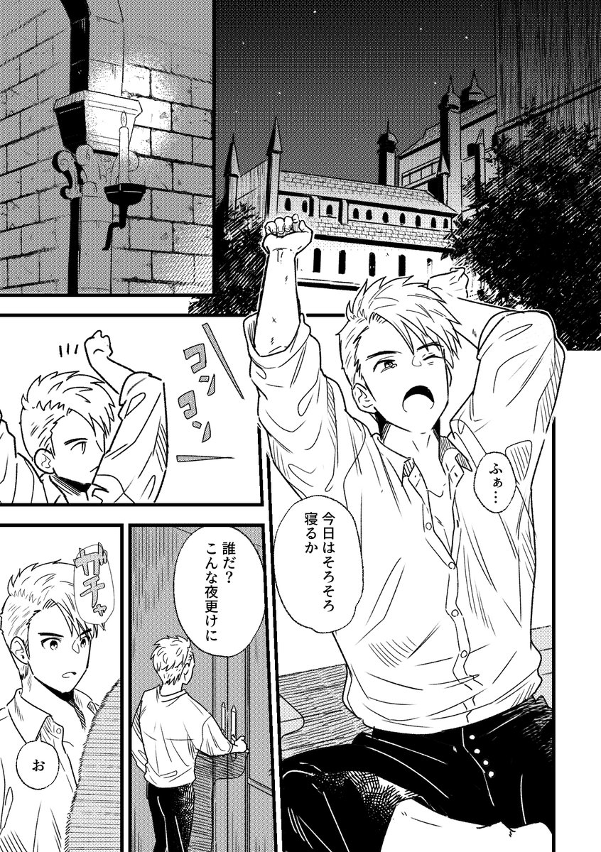 12月18日の刻印の誇り17にて、新刊が出ます。
蒼月ルート、帝都に進軍する前夜のカスパルとドロテアの話です。
通販の予約も始まっていますので、よろしくお願いします。(1/2)
#カスドロ
メロンブックス様https://t.co/g59sTudGip
とらのあな様https://t.co/jMRA5rpQWm