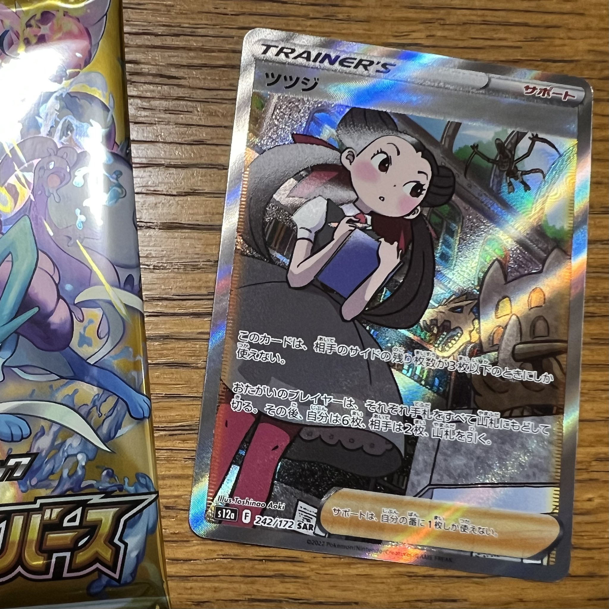 ポケモンgo ニャオハ ホゲータ クワッス Yahoo!オークション