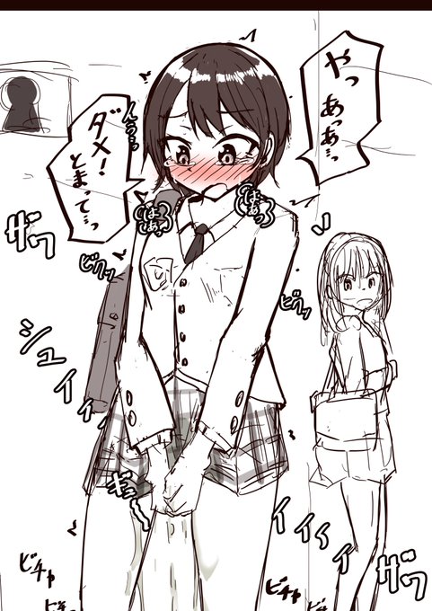 【お題箱】ある朝、いつもカッコいい部活の先輩が…… 