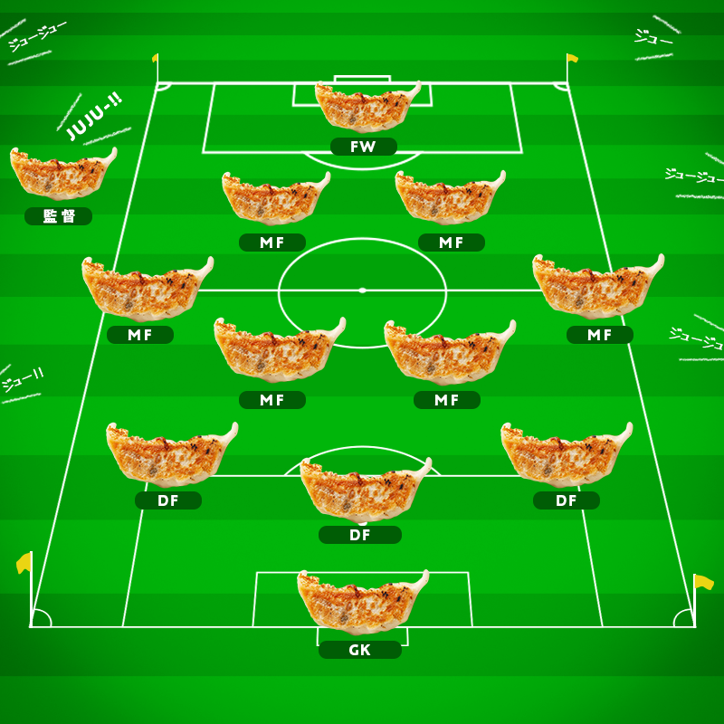 iza_gyoza's tweet photo. ／
 今週のギョーザだより⑥ 
＼ 

一口ほおばれば、
あなたの❤️に

ゴーーーーーール⚽️

おいしすぎて優勝ーーーっ❣️

#味の素のギョーザ
#んーふーすぎるギョーザ
#ギョーザは１２個入り