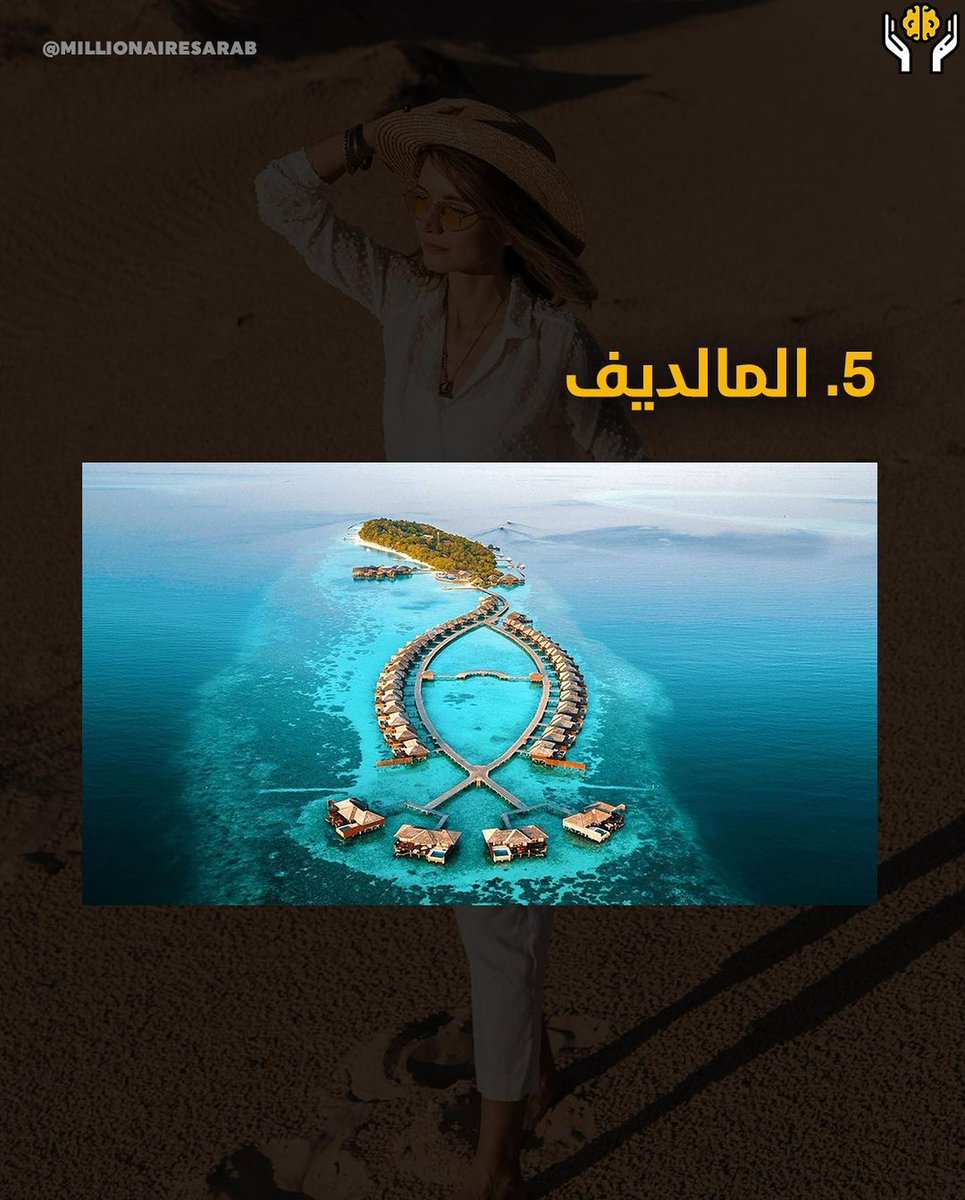 tthhl_'s tweet photo. الاكثر سهرة المالديف https://t.co/kkJ1pmAlFR