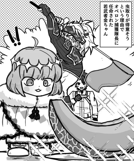 オベロンPUまで石を貯めようなんとしても引きたい
でもオベロンは我々FGOプレイヤーのこと大嫌いなんだろうなー 