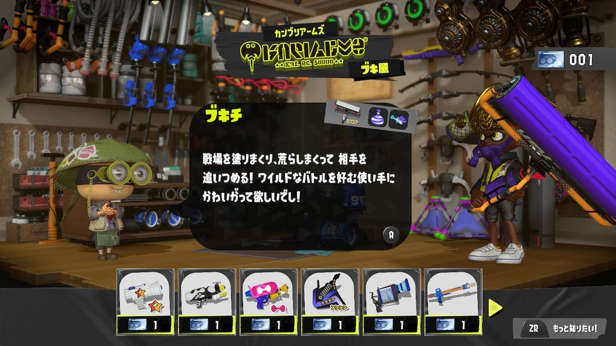 l_xwt's tweet photo. カーボンローラー帰ってきたー！！！！
やはりこの色！ #スプラトゥーン3 #Splatoon3 #NintendoSwitch https://t.co/wp6asz4ket